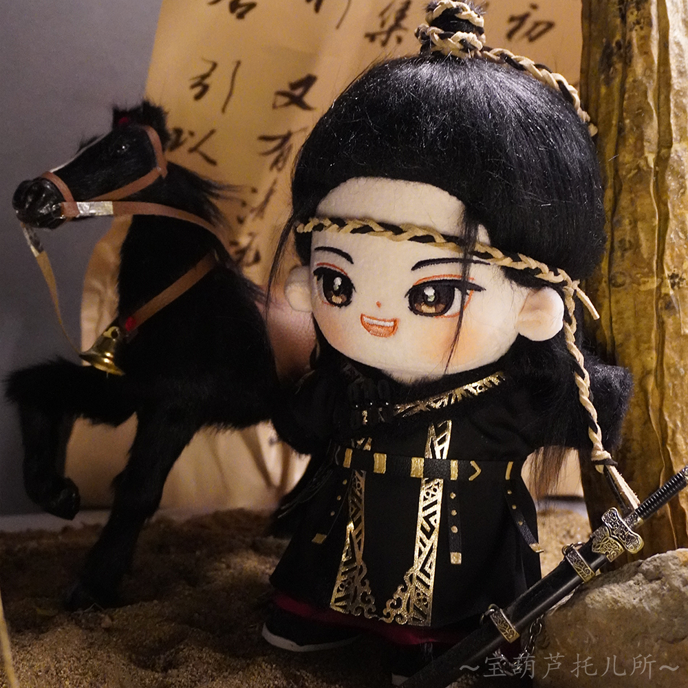 Mysterious Lotus Casebook Chen - Vintage Cartoon Collectible บทวิจารณ์และราคา