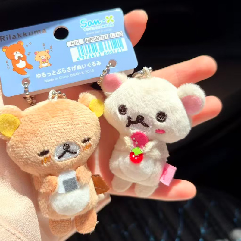 Rilakkuma Vintage Plush Keycha - Vintage Collectible Bears บทวิจารณ์และราคา