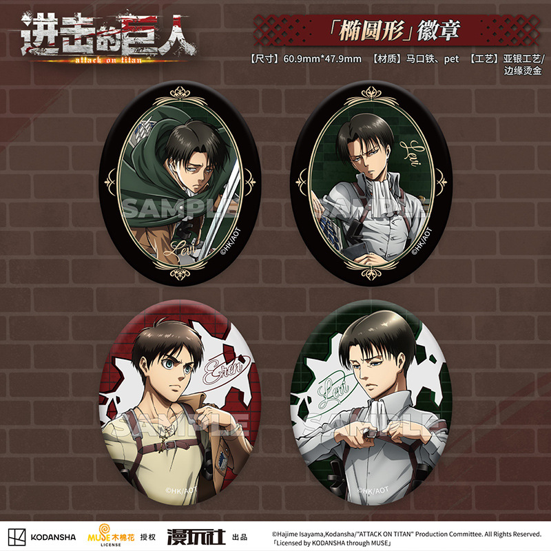 Attack on Titan Eren Jager Riv - Vintage Item บทวิจารณ์และราคา
