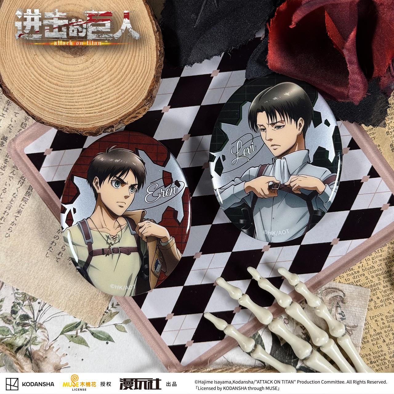 Attack on Titan Eren Jager Riv - Vintage Item บทวิจารณ์และราคา