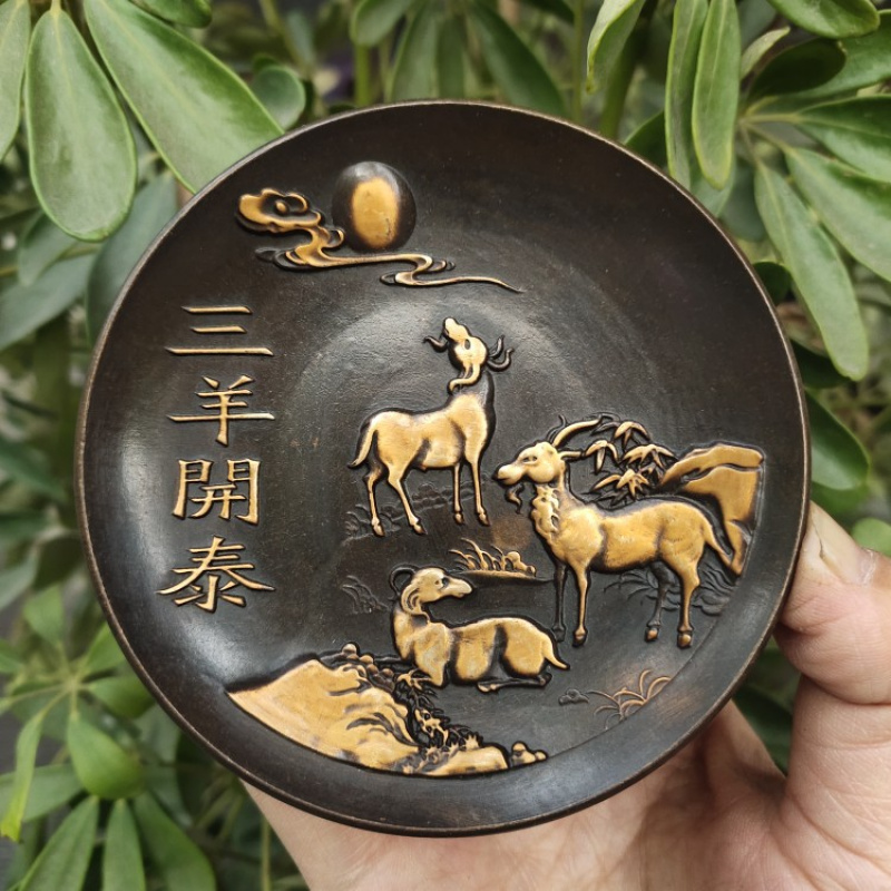 Copperware Collection Imitatio - Vintage Collectible Dishes บทวิจารณ์และราคา