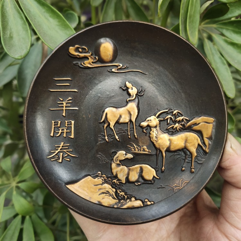 Copperware Collection Imitatio - Vintage Collectible Dishes บทวิจารณ์และราคา