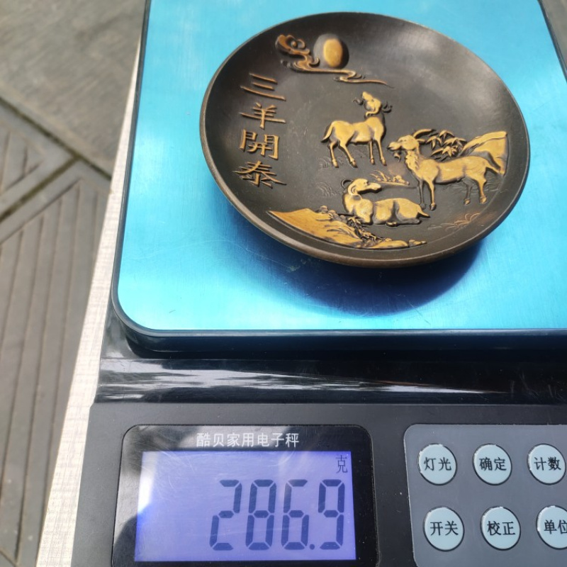 Copperware Collection Imitatio - Vintage Collectible Dishes บทวิจารณ์และราคา