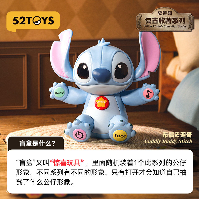 Genuine 52TOYS Disney Stitch V - Vintage Disney Collectible บทวิจารณ์และราคา